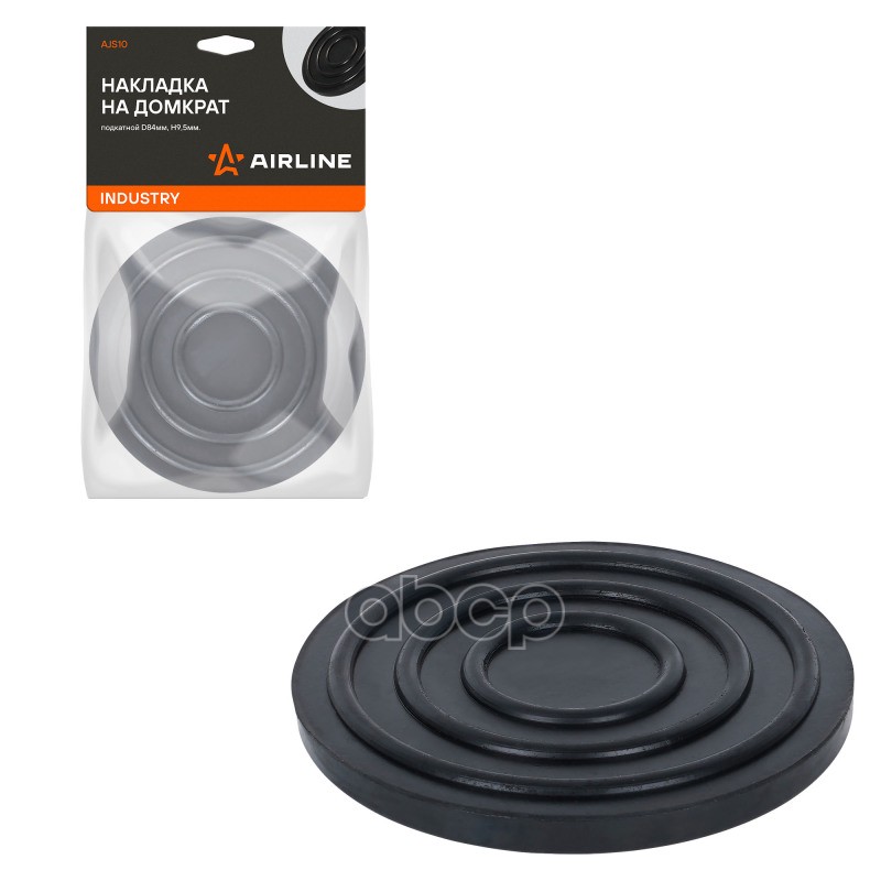 Накладка на домкрат подкатной INDUSTRY D84мм, H9.5мм (AJS10) AIRLINE арт. AJS10