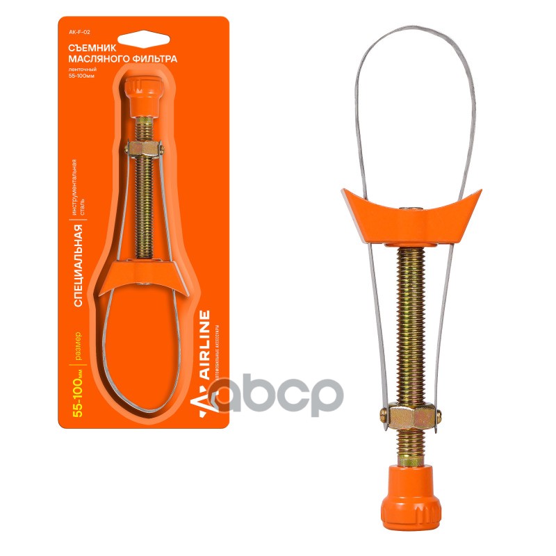 Съемник масляного фильтра "Ленточный" 55-100мм AK-F-02 AIRLINE арт. AK-F-02
