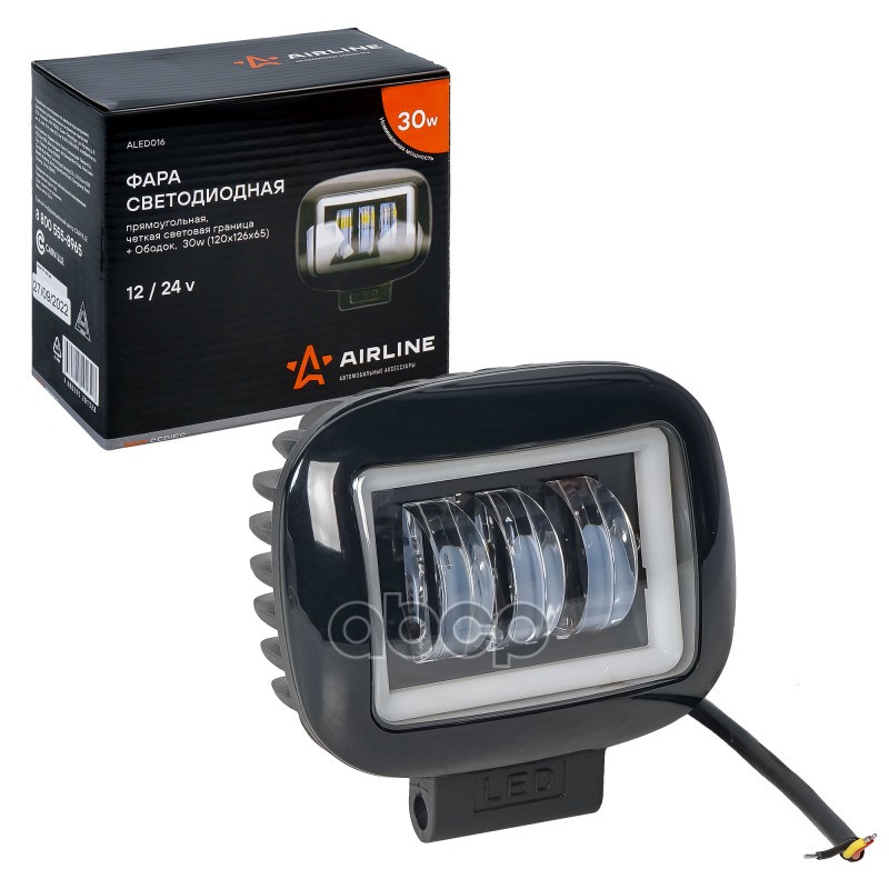 Фара светодиодная прямоугольная, четкая свет. граница+Обод, 30W (120х126х65) 12/24V PRO (ALED016) AIRLINE арт. ALED016