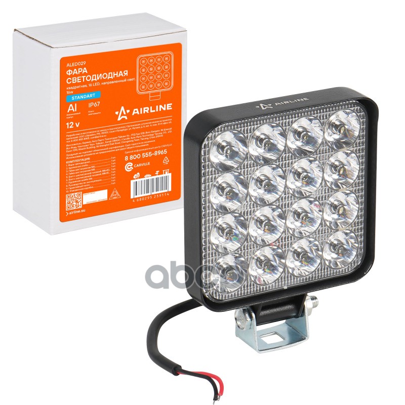 Фара светодиодная квадратная, 16 LED направленный свет, 16W (83х83х22) 12V. STANDART (ALED029) AIRLINE арт. ALED029