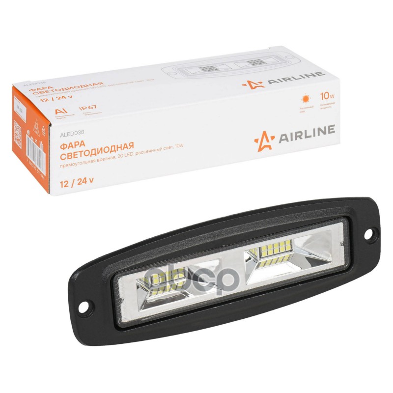 Фара светодиодная прямоугольная врезная 20LED, рассеянный свет, 10Вт, 186х60х36мм, 12/24В (ALED038) AIRLINE арт. ALED038