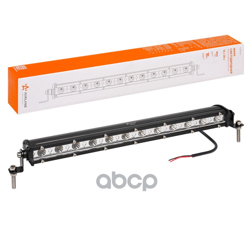 Фара светодиодная (балка) однорядная, 12 LED, направленный свет, 18W (343x30x47) 12/24V (ALED063) AIRLINE арт. ALED063