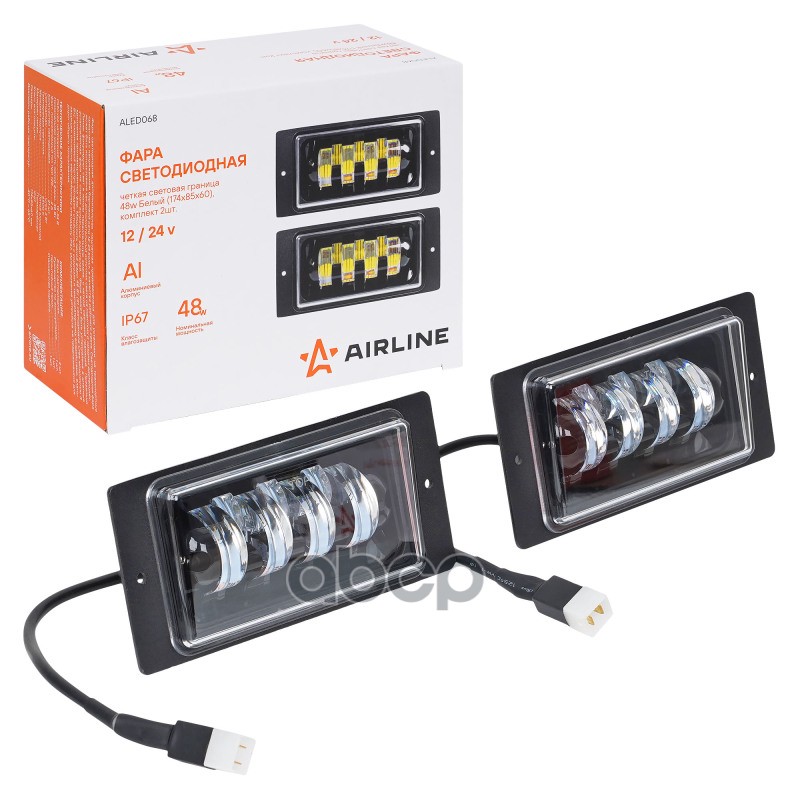 Фара светодиод, четкая свет.граница, 48Вт Бел, 174x85x60мм, кмпл 2шт. (ALED068) AIRLINE арт. ALED068