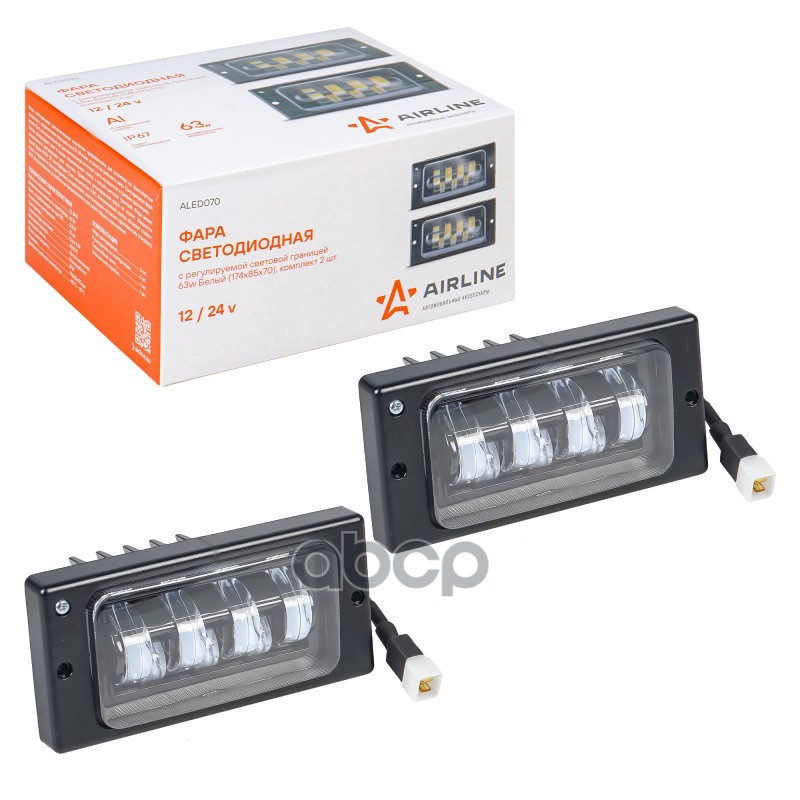 Фара светодиод  регулир.свет.граница  63Вт Бел  174x85x70мм  кмпл 2шт. (ALED070) AIRLINE арт. aled070