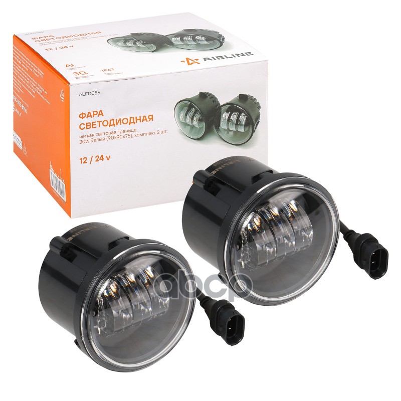 Фара светодиод, четкая свет.граница, 30W Бел, 90х90х75, кмпл. 2 шт. (ALED088) AIRLINE арт. ALED088