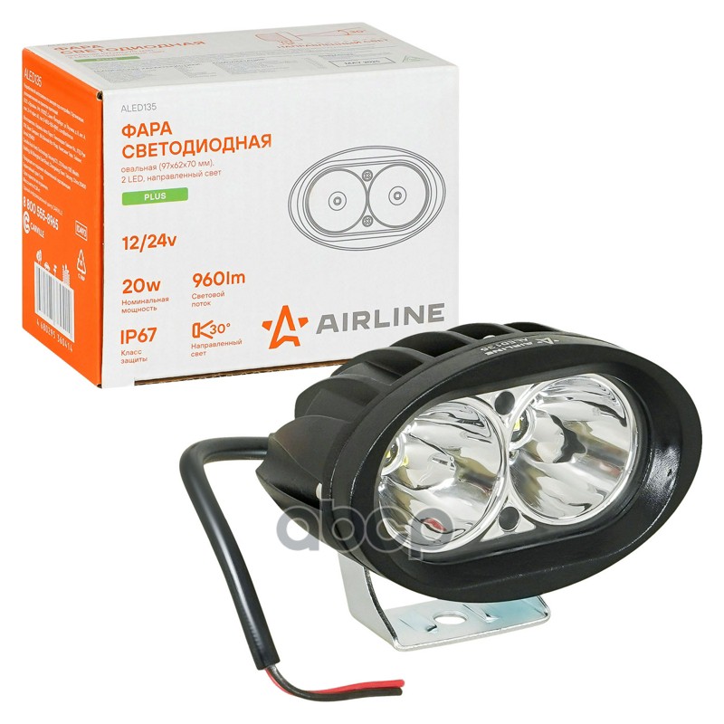 Фара светодиод. овальная, 2LED, направлен. свет, 20Вт, 97x62x70мм, 12/24В, PLUS (ALED135) AIRLINE арт. ALED135