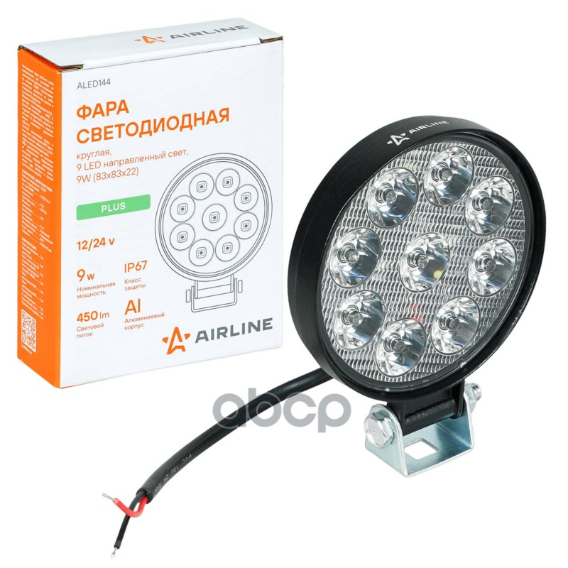 Фара светодиод. круглая, 9LED, направленный свет, 9Вт, 83х83х22мм, 12/24В, PLUS (ALED144) AIRLINE арт. ALED144