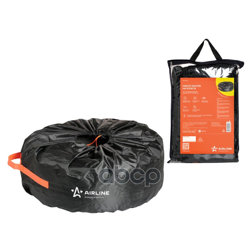 Чехлы для колес, размер R 13-17, комплект 4 шт., цвет черный/оранжевый (AO-WC-10) AIRLINE арт. AOWC10