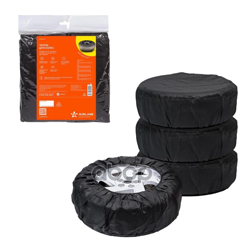 Чехлы для колес, размер R 13-17, без ручек, спанбонд, комплект 4 шт., цвет черный (AO-WC-13) AIRLINE арт. AOWC13