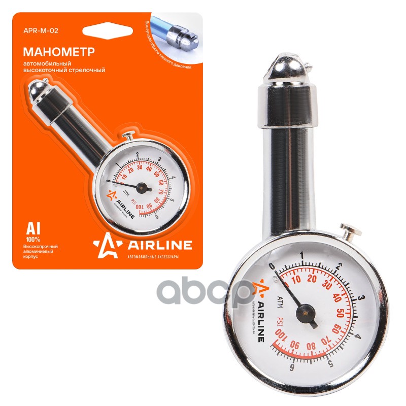 Манометр стрелочный (металл) 7АТМ APR-M-02 AIRLINE арт. APR-M-02