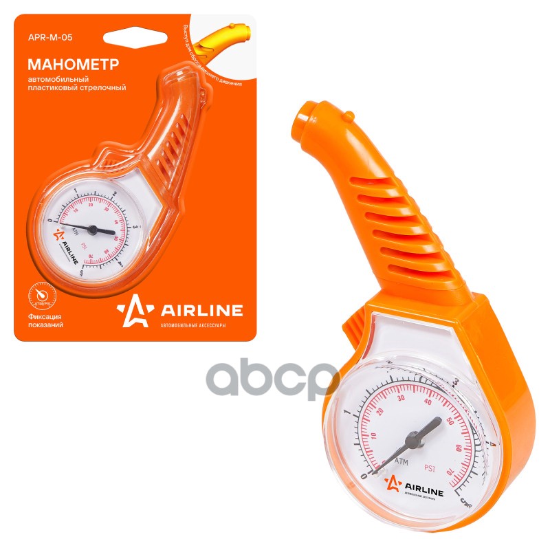 Манометр стрелочный (пластик) 5АТМ APR-M-05 AIRLINE арт. APR-M-05
