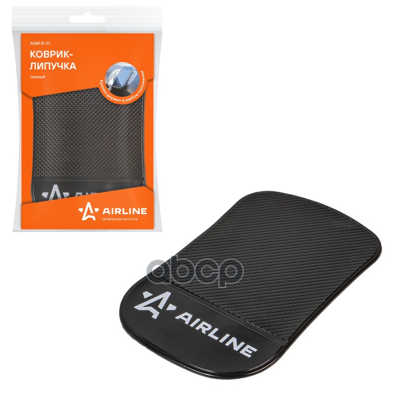 Коврик липучка чёрный 92*145 мм (ASM-B-01) AIRLINE арт. ASMB01