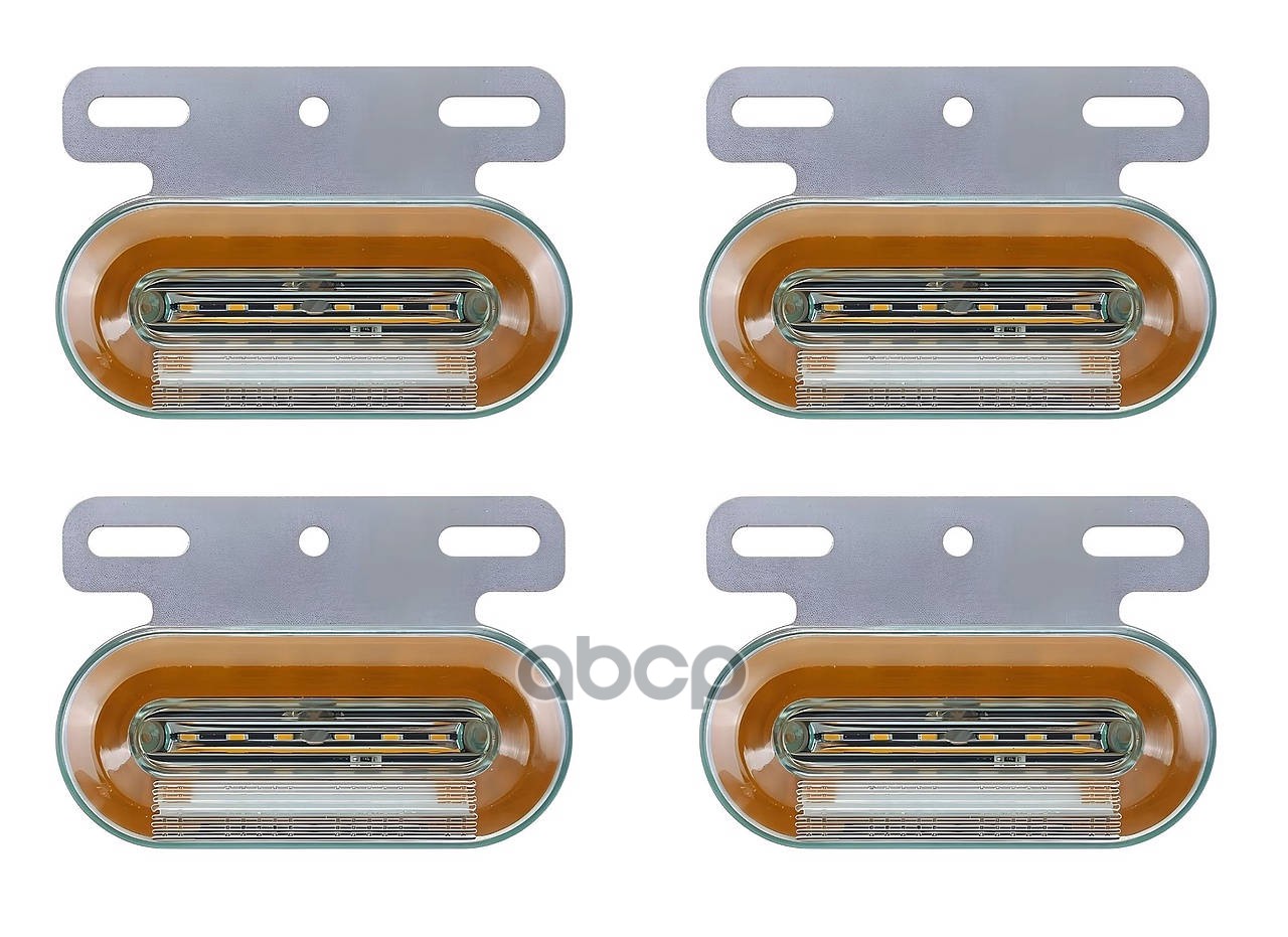 Огонь габаритный светодиодный, 12/24В, оранжевый, кронштейн, подсв. колеса, комплект 4 шт. (ASML009) AIRLINE арт. ASML009