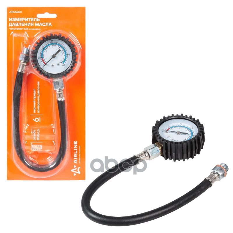 Тестер давления масла (ВАЗ и иномарки) (ATAA001) AIRLINE арт. ataa001