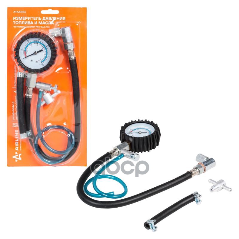 Тестер давления топлива и масла PRO (ВАЗ+ГАЗ) (ATAA006) AIRLINE арт. ataa006