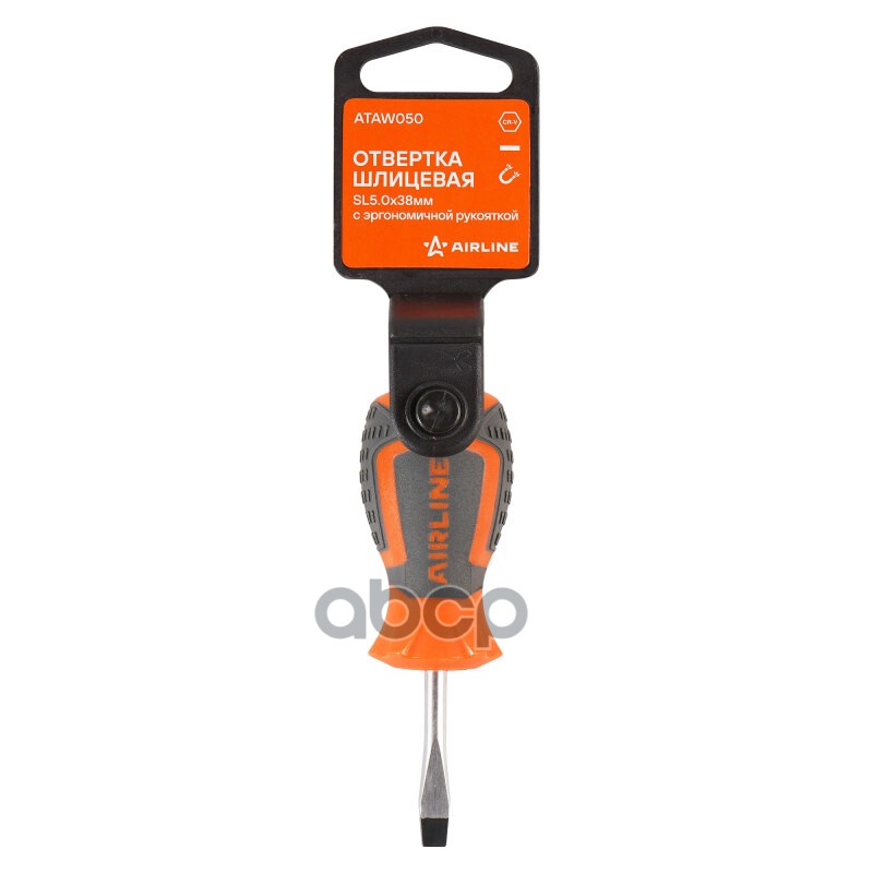 Отвертка шлицевая SL5.0x38 с эргономичной рукояткой магнитная, пласт.подвес (ATAW050) AIRLINE арт. ATAW050