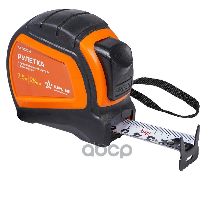 Рулетка в прорезиненном корпусе с фиксатором 7,5м х 25мм (ATBQ017) AIRLINE арт. ATBQ017