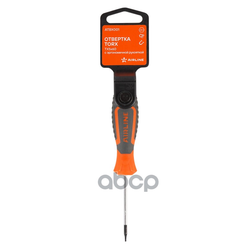 Отвертка TORX TX5x60 с эргономичной рукояткой магнитная, пласт.подвес (ATBX001) AIRLINE арт. ATBX001