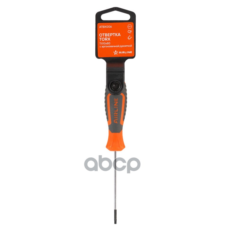 Отвертка TORX TX10x80 с эргономичной рукояткой магнитная, пласт.подвес (ATBX006) AIRLINE арт. ATBX006