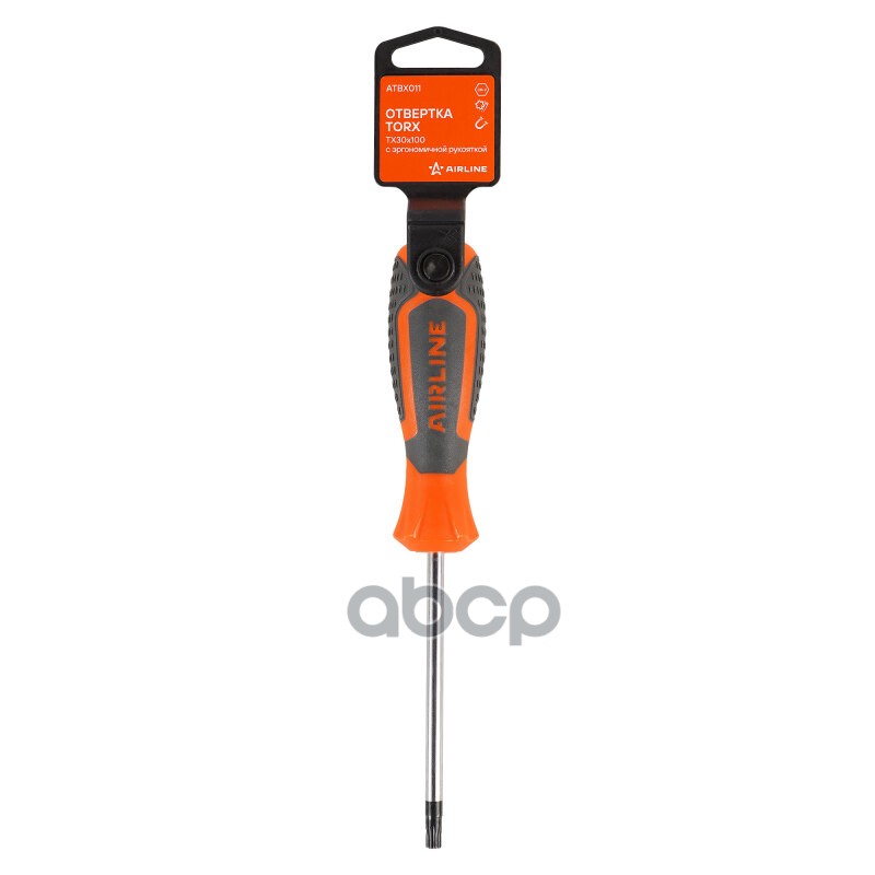 Отвертка TORX TX30x100 с эргономичной рукояткой магнитная, пласт.подвес (ATBX011) AIRLINE арт. ATBX011