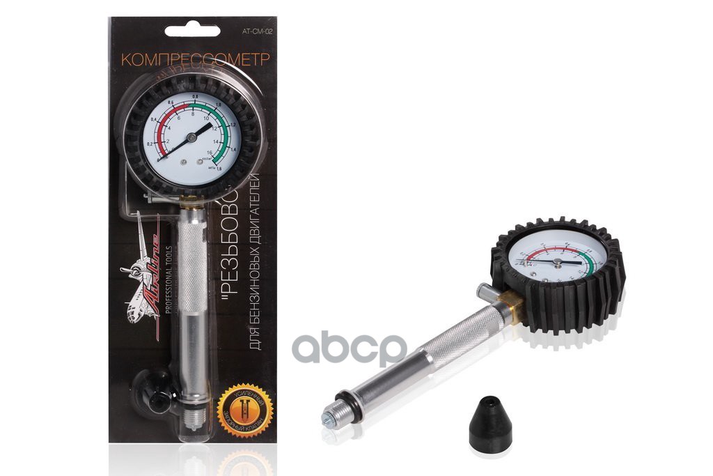Компрессометр для бензиновых двигателей резьбовой (AT-CM-02) AIRLINE арт. at-cm-02