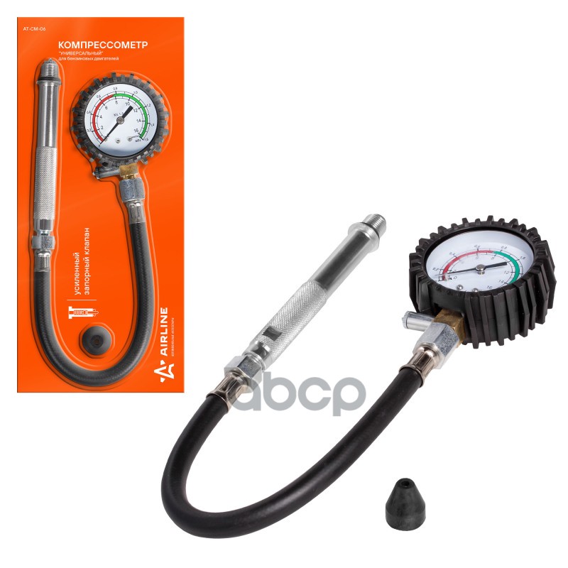 Компрессометр для бензиновых двигателей универсальный (AT-CM-06) AIRLINE арт. at-cm-06