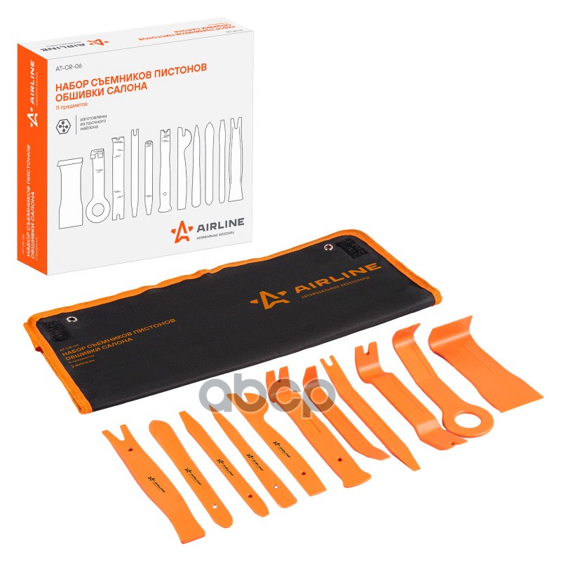 Съемники пистонов обшивки салона 11пр. планшет (AT-CR-06) AIRLINE арт. at-cr-06