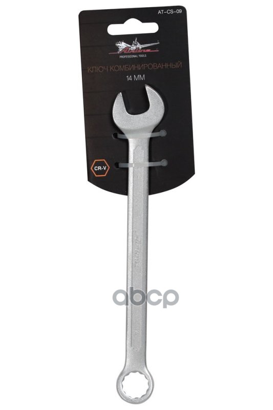 Ключ комбинированный 14мм PRO (AT-CS-09) AIRLINE арт. ATCS09