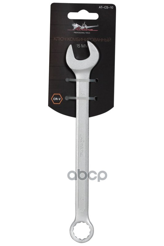 Ключ комбинированный 15мм PRO (AT-CS-10) AIRLINE арт. ATCS10