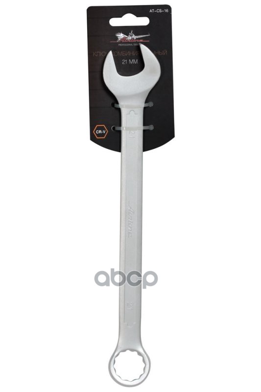 Ключ комбинированный 21мм PRO (AT-CS-16) AIRLINE арт. ATCS16