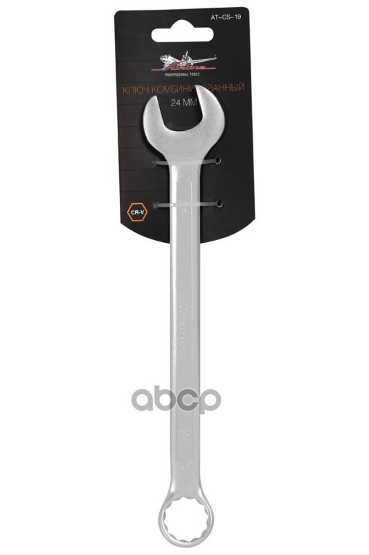 Ключ комбинированный 24мм PRO (AT-CS-19) AIRLINE арт. ATCS19