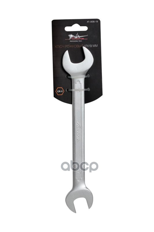 Ключ рожковый 17х19мм PRO пласт.подвес (AT-DOS-13) AIRLINE арт. at-dos-13