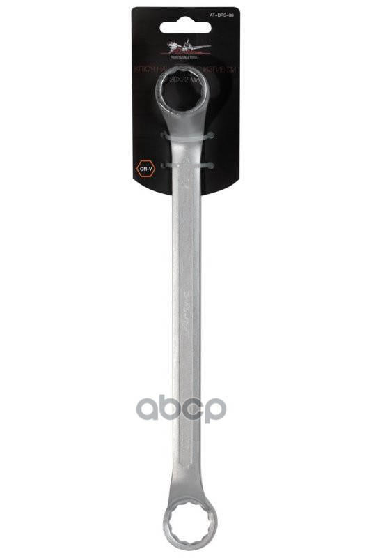 Ключ накидной с изгибом 20х22мм PRO пласт.подвес (AT-DRS-08) AIRLINE арт. at-drs-08
