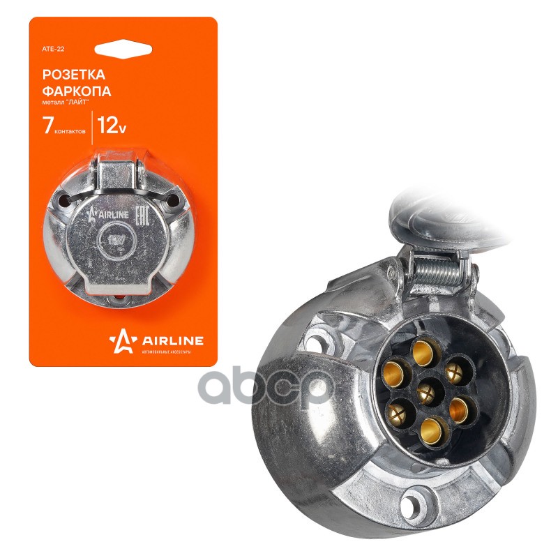 Розетка фаркопа 12В 7 контактов металл ЛАЙТ (ATE-22) AIRLINE арт. ate-22