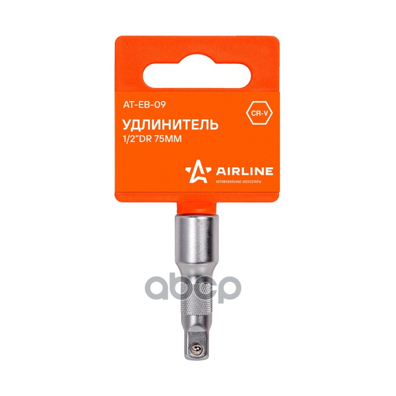 Удлинитель 1/2 75мм (AT-EB-09) AIRLINE арт. at-eb-09