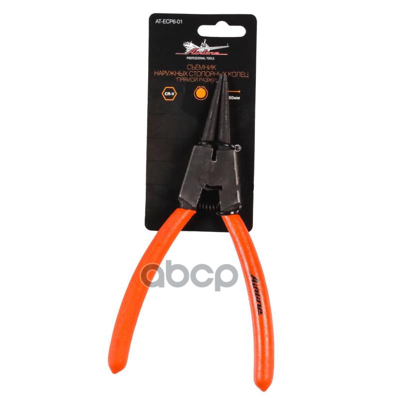 Съёмник наружных стопорных колец прямой разжим 150мм (AT-ECP6-01) AIRLINE арт. at-ecp6-01