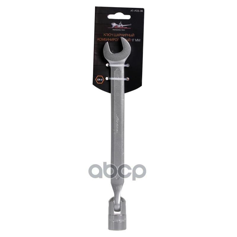 Ключ комбинированный шарнирный 17мм PRO пласт.подвес (AT-FCS-08) AIRLINE арт. at-fcs-08