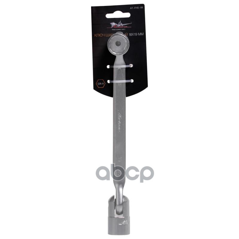 Ключ Шарнирный 18Х19мм AIRLINE арт. ATFHS08