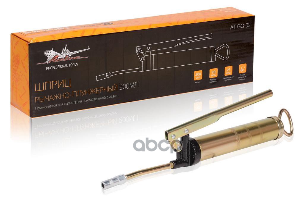 Шприц рычажно-плунжерный 200мл 27МПа (AT-GG-02) AIRLINE арт. ATGG02