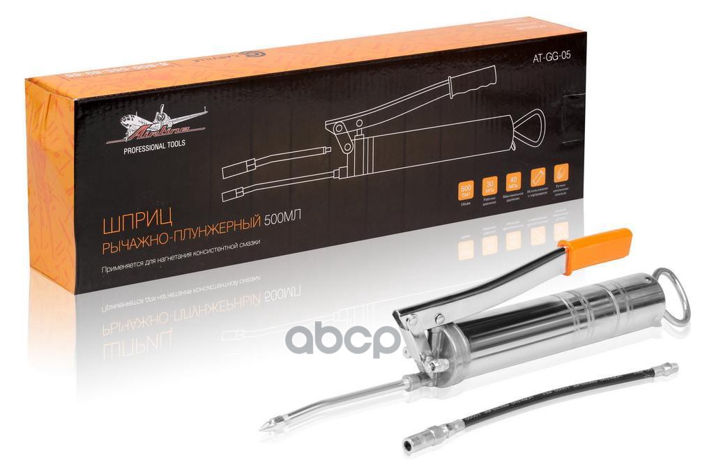 Шприц рычажно-плунжерный 500мл 40МПа  возможно применение картриджа AT-GG-05 AIRLINE арт. AT-GG-05