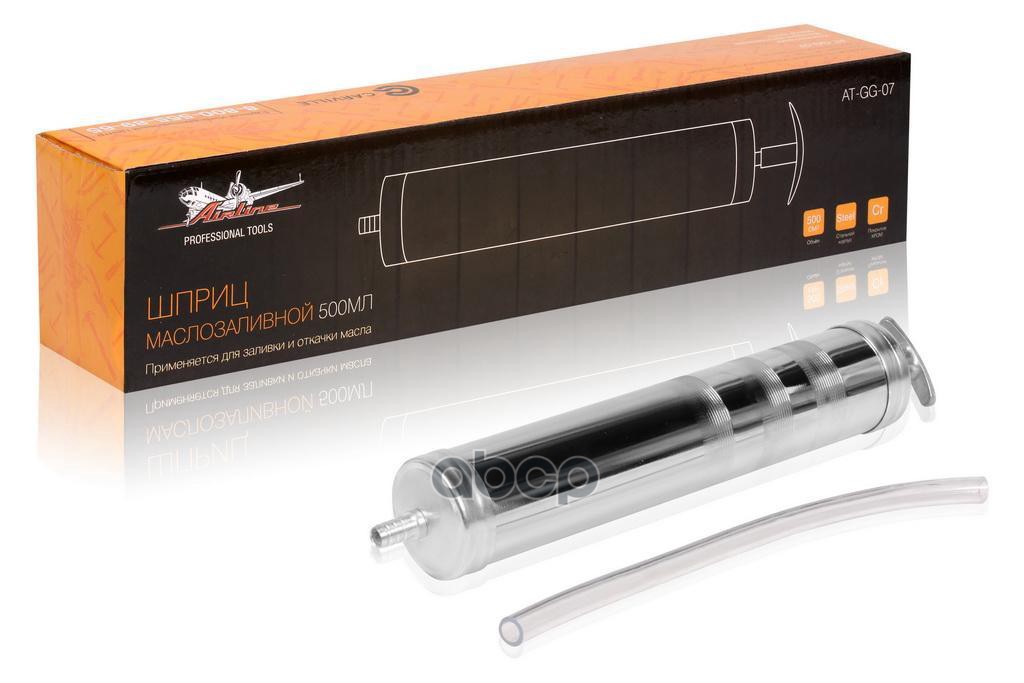Шприц маслозаливной (металл) 500мл (AT-GG-07) AIRLINE арт. ATGG07