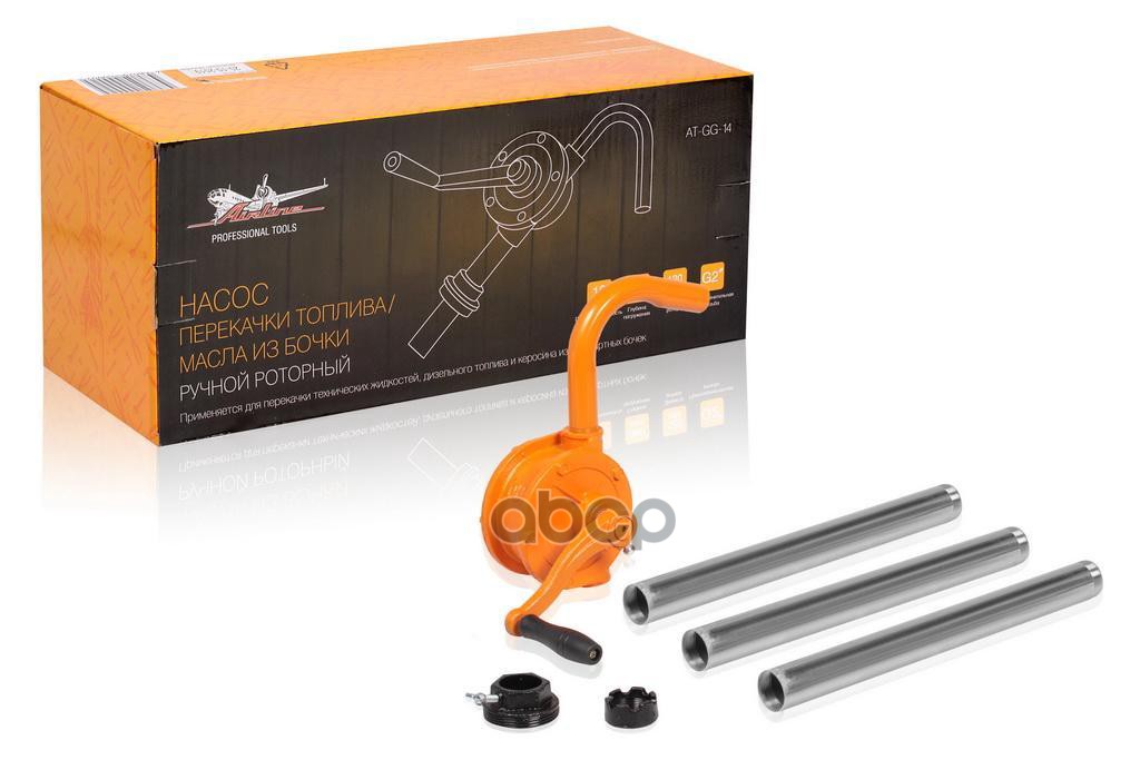 Насос перекачки топлива/масла из бочки ручной роторный (AT-GG-14) AIRLINE арт. ATGG14