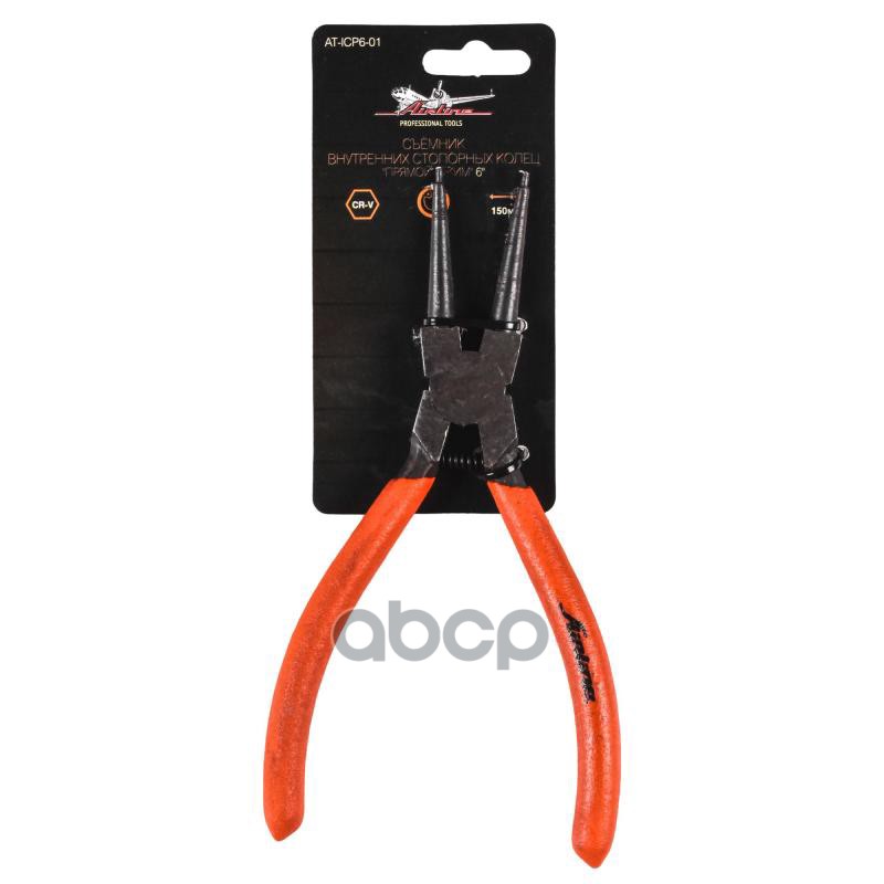 Съёмник внутренних стопорных колец прямой сжим 150мм (AT-ICP6-01) AIRLINE арт. at-icp6-01