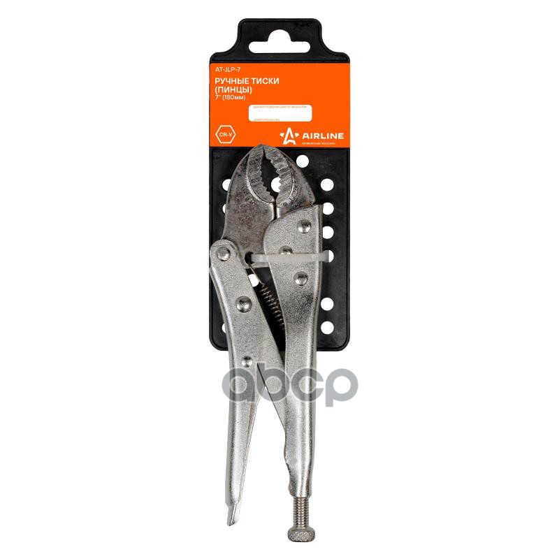 Тиски ручные (пинцы) 7 (180мм) (AT-JLP-7) AIRLINE арт. ATJLP7