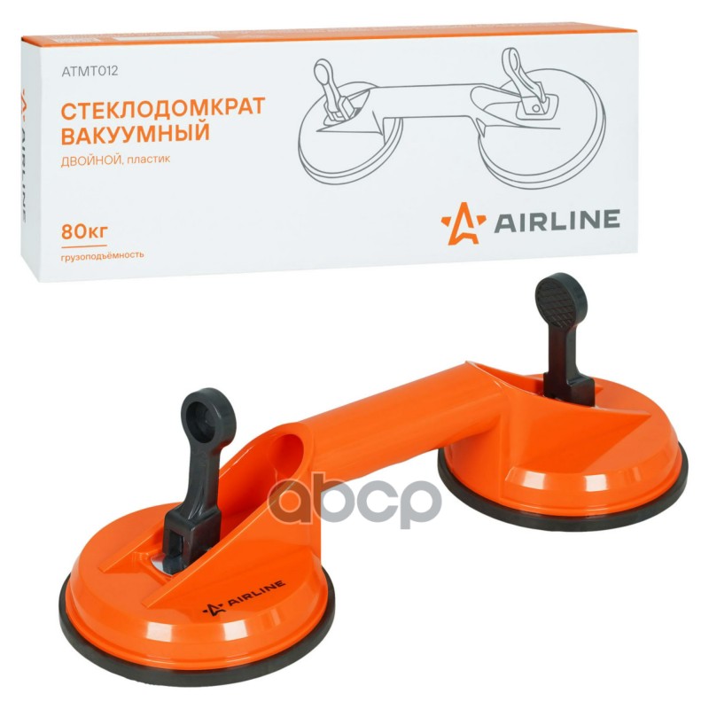 Стеклодомкрат AIRLINE арт. ATMT012