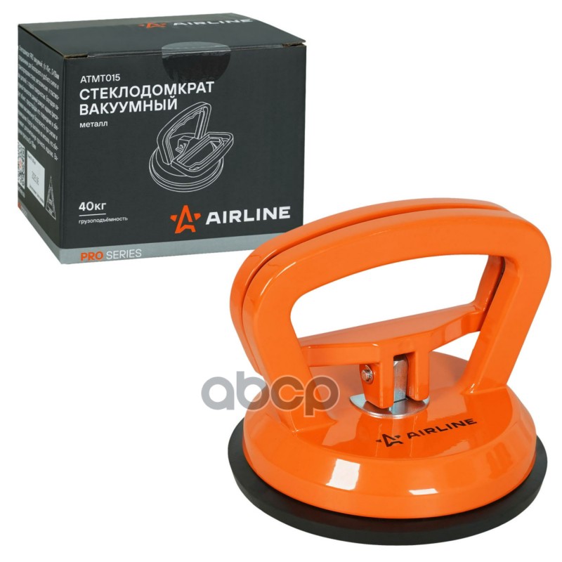 Стеклодомкрат PRO вакуумный, г/п 40кг. металл. (ATMT015) AIRLINE арт. ATMT015