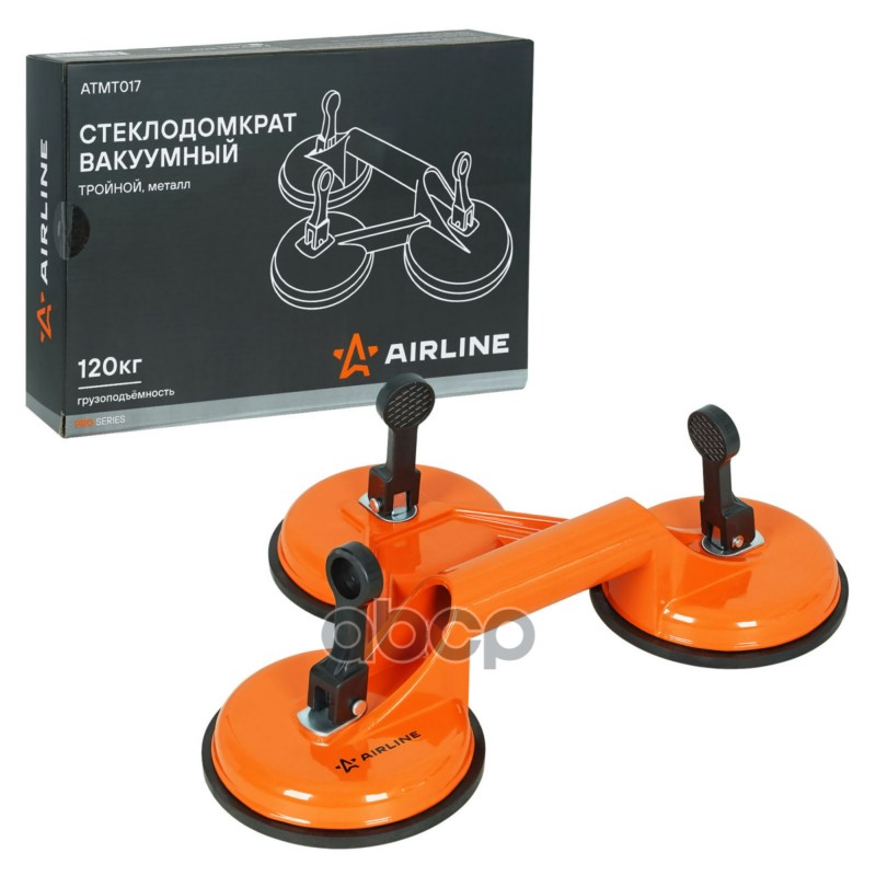 Стеклодомкрат PRO вакуумный тройной, г/п 120кг., металл. (ATMT017) AIRLINE арт. ATMT017