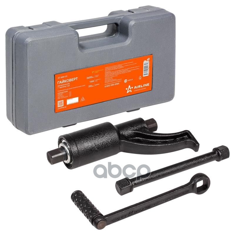 Гайковерт механич. 1 3600Нм 1:64 310мм пласт. кейс (AT-MW-01) AIRLINE арт. ATMW01