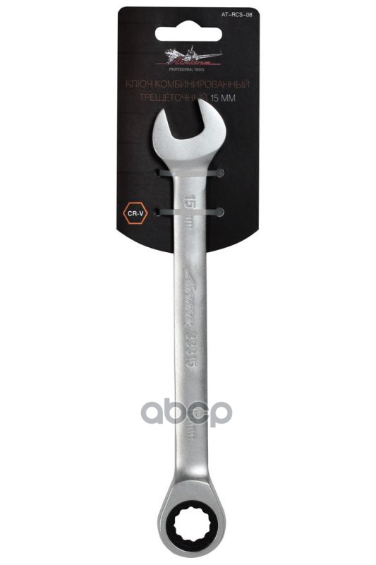 Ключ комбинированный трещоточный 15мм (AT-RCS-08) AIRLINE арт. ATRCS08
