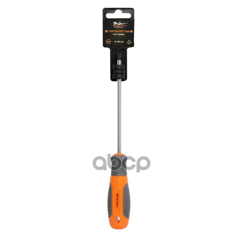 Отвертка крестовая с эргономичной рукояткой магнитная PH2*150мм (AT-SP2-04) AIRLINE арт. ATSP204